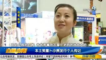 二娃最新爆料视频,幕后真相大起底！  第1张