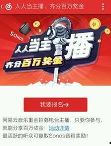 网易娱乐大爆料,明星幕后故事大曝光! 第1张 网易娱乐大爆料,明星幕后故事大曝光! 第1张