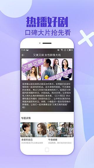 整形爆料视频下载网站大全 第2张 整形爆料视频下载网站大全 第2张