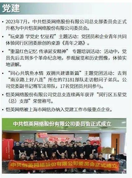 潍坊负面新闻爆料事件最新,揭露背后真相，探寻事件真相与影响  第2张
