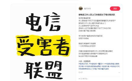 中国电信最新爆料信息网,揭秘未来通信技术革新与布局 第3张 中国电信最新爆料信息网,揭秘未来通信技术革新与布局 第3张